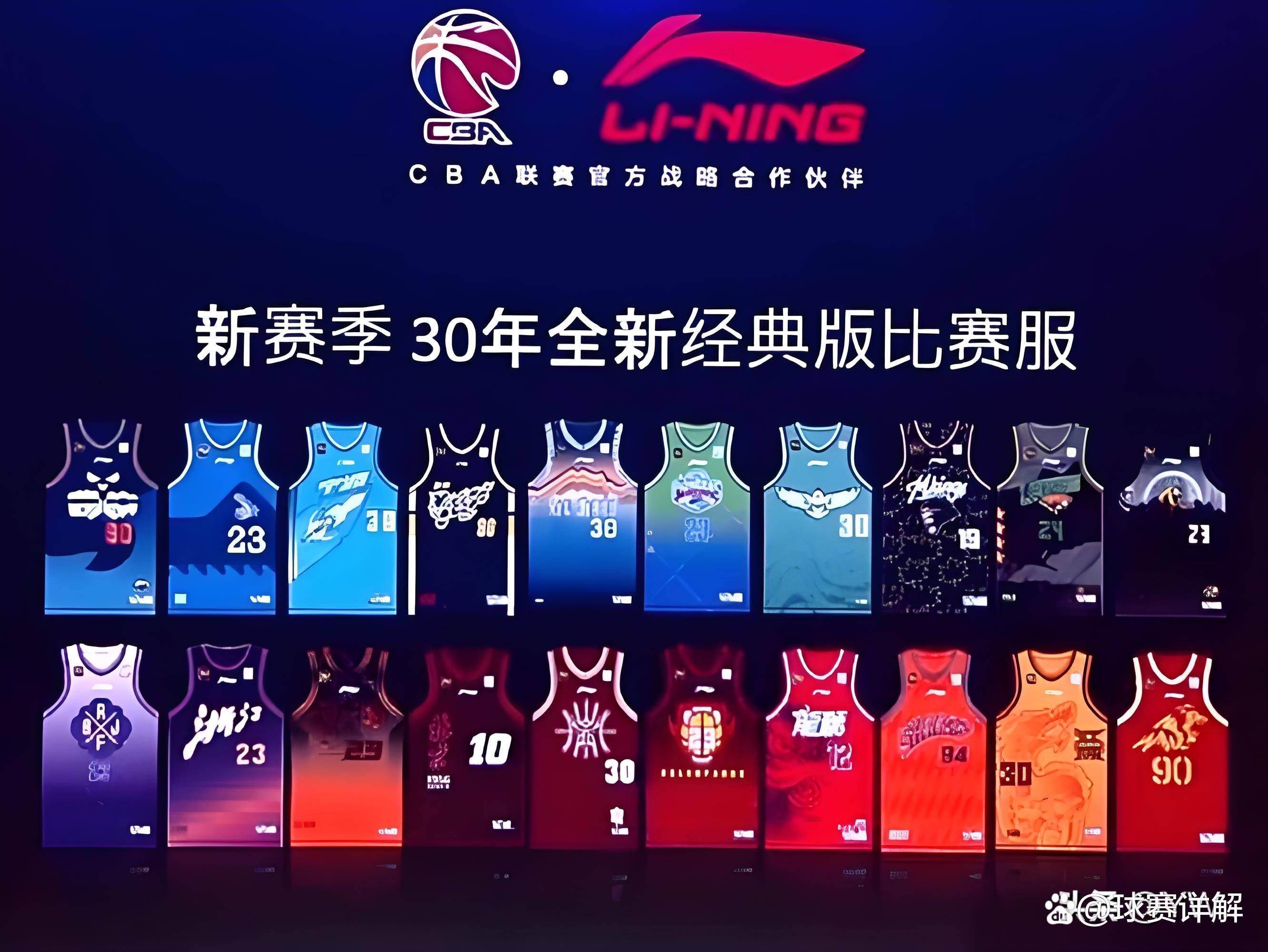 CBA俱乐部杯为CBA联赛发展提供新动能的简单介绍