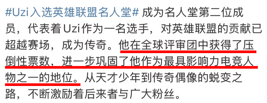 凯发体育平台-Uzi发长文:很开心能够入选名人堂,感谢所有支持我的人50亮875回复英雄联盟的简单介绍