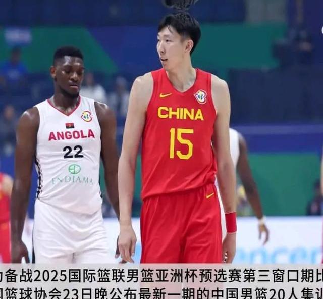 中国男篮集训名单周琦回归赵继伟赵睿在列