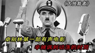 卡尔蒂斯焦点战役引爆球迷期待