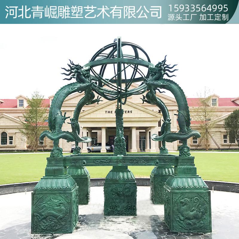 奖杯外形呈圆形，与中国古代浑天仪相似的简单介绍