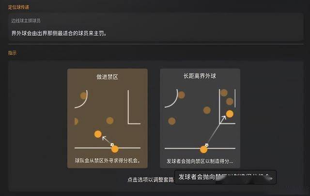 凯发体育平台-关于恩菲尔德战术调整，关键球员或将首发出战的信息