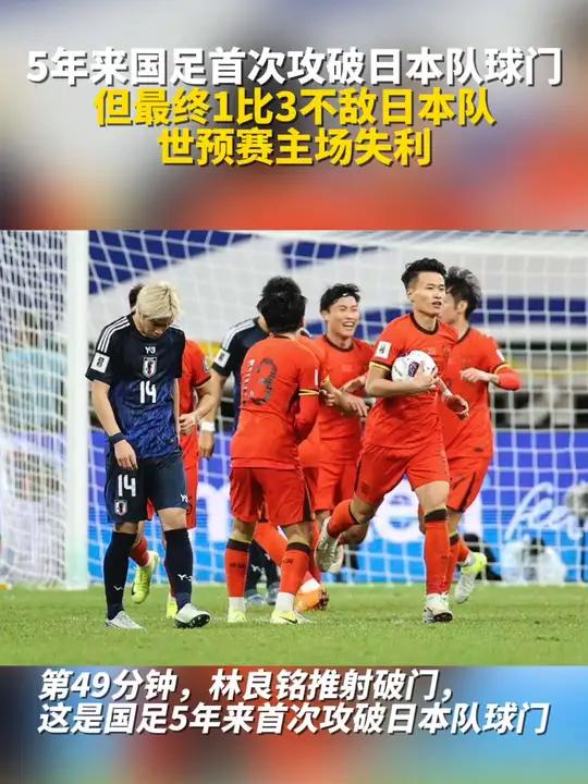 再战世预赛，国足想“踢出有感染力的比赛”的简单介绍