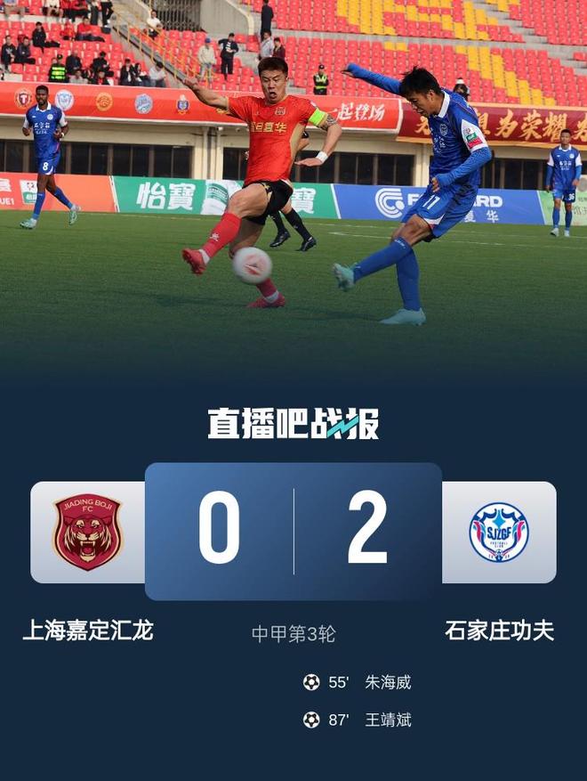 陕西0-0广西、大连3-1石家庄、深圳定南皆赢！中甲积分