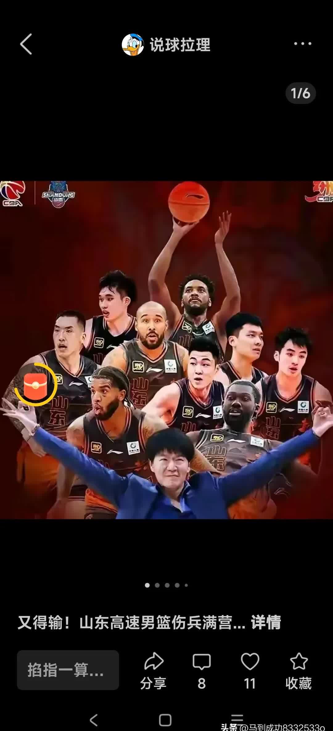 凯发体育中国官网-约克38+9浙江大胜宁波高诗岩11+11山东胜吉林