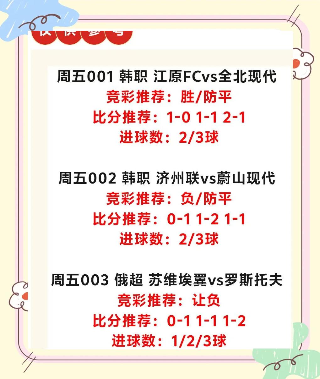 凯发体育中国官网-塔斯马尼亚联主场迎战恩菲尔德，锋线火力引爆看点