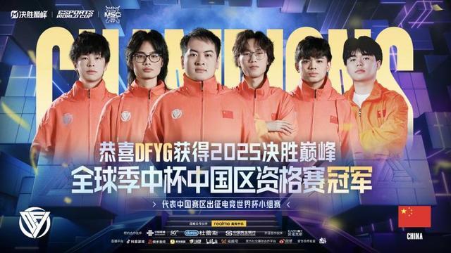 关于电竞世界杯决胜巅峰全球季中杯外卡赛开赛中国战队RA拿下首胜的信息
