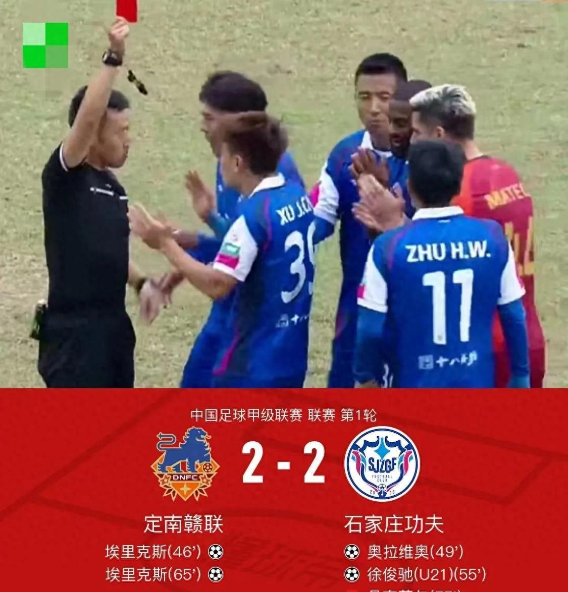 凯发体育app-中甲积分榜2-0胜广州，延边龙鼎主场8战全胜，力争保四