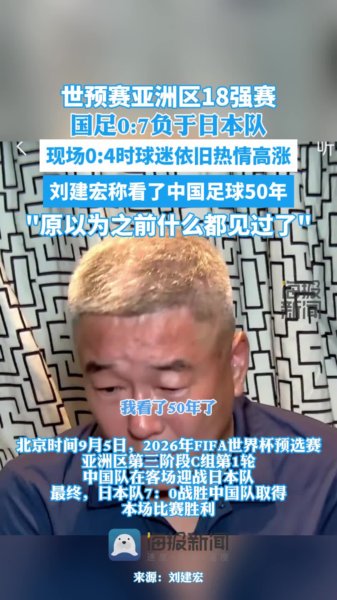 凯发体育官网-包含中国足球现在赢谁都没把握没有资格既要又要的词条