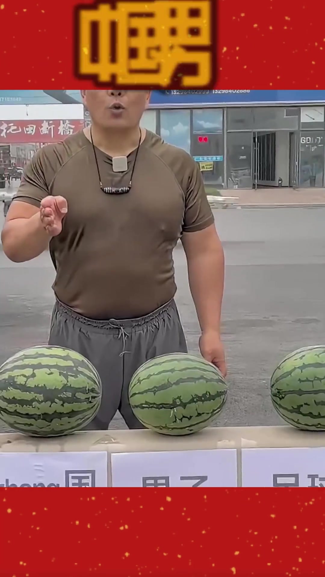 包含中国足球现在赢谁都没把握没有资格既要又要的词条