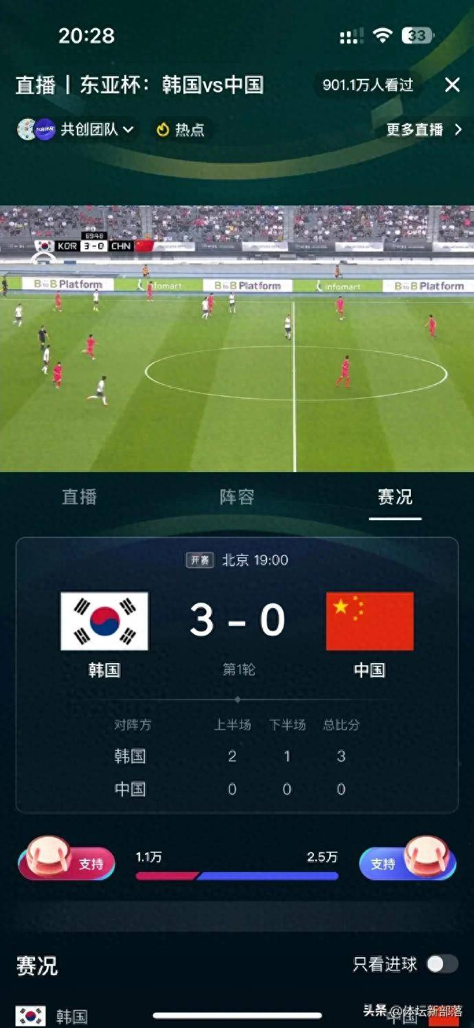 凯发体育官网-东亚杯-黄政宇首球国足两中框1-0中国香港