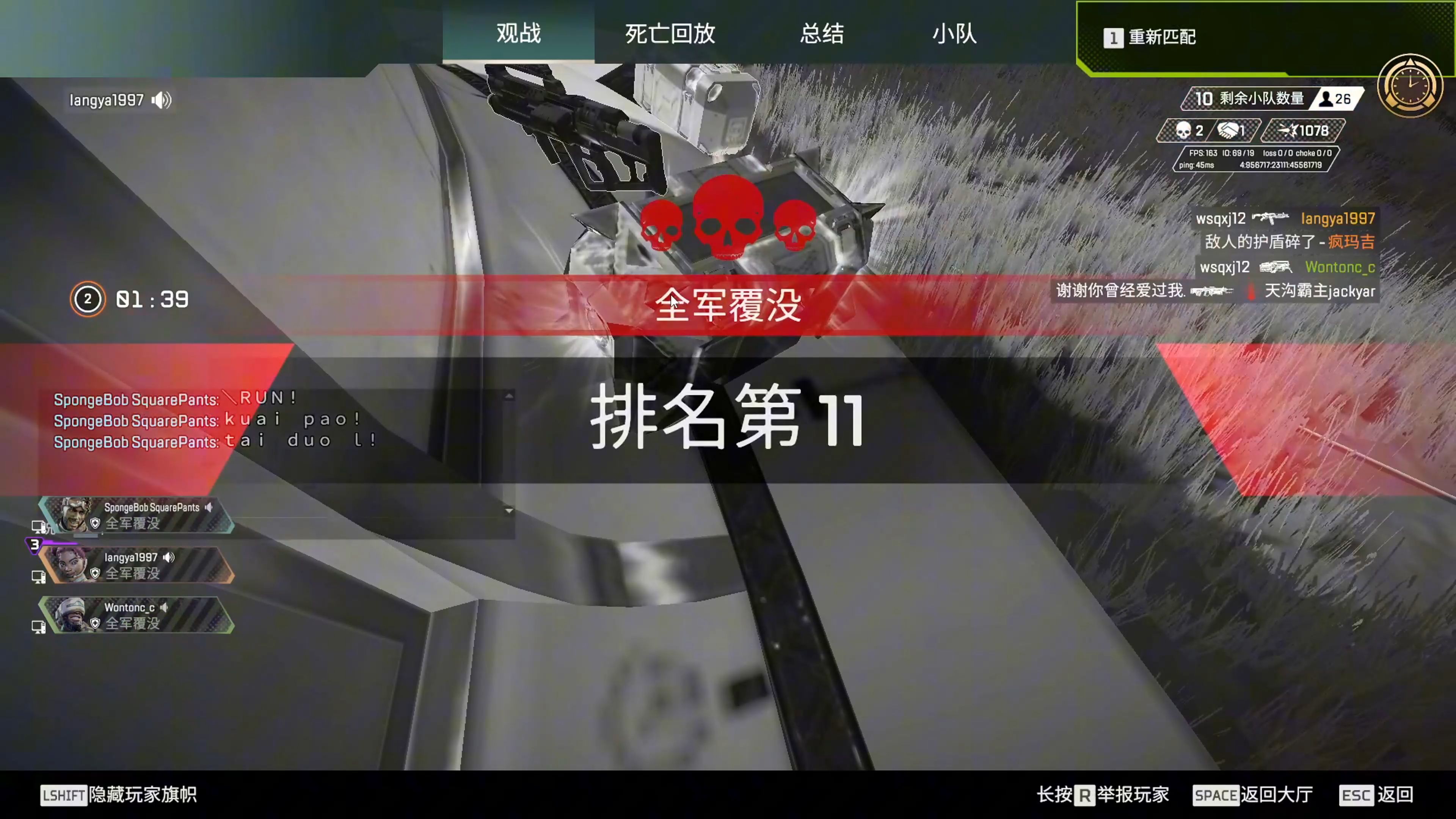 Apex英雄现场爆点不断，暗影军团神级操作拯救比赛，现场掌声雷动