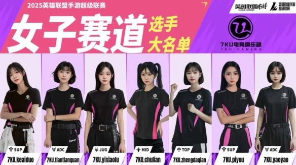 包含LOL手游超级联赛总决赛，明星空降共庆3周年盛典的词条