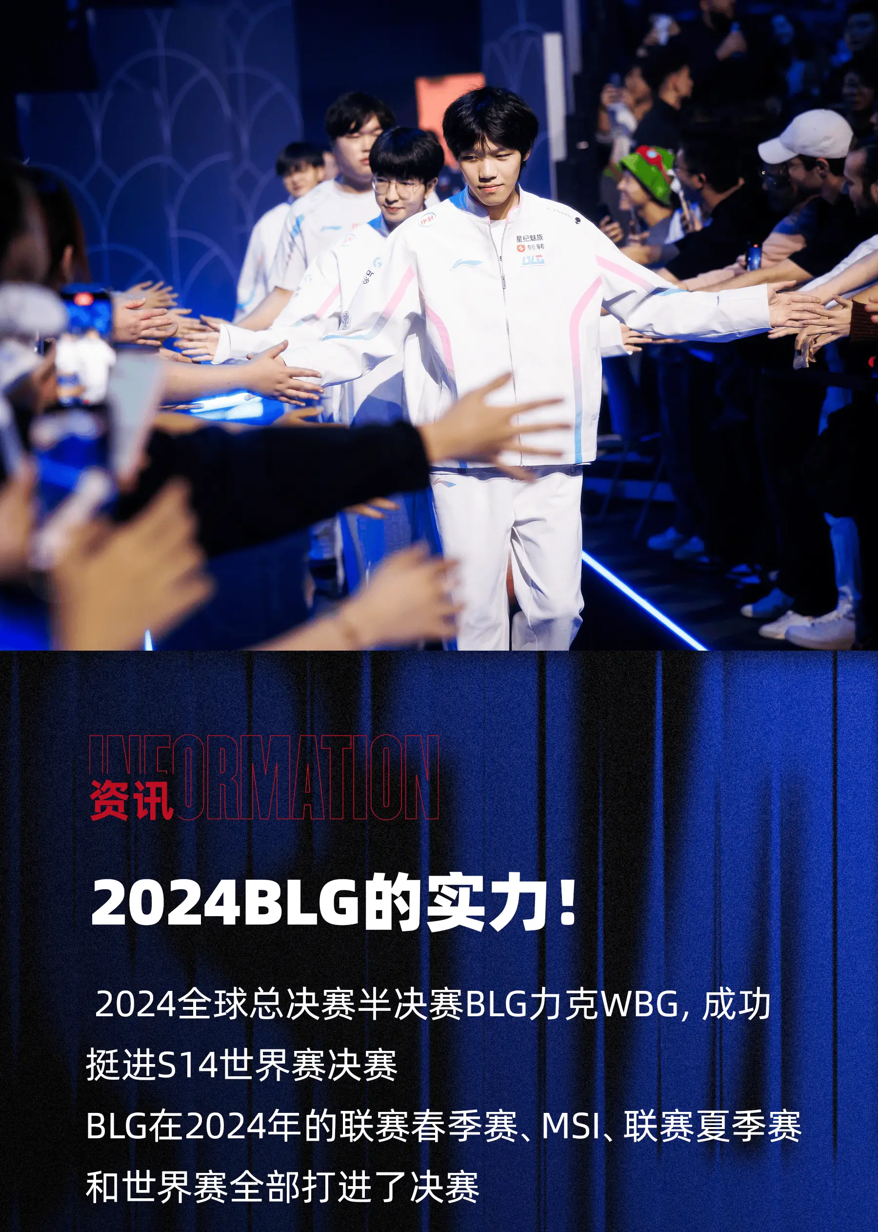 LOL官方公布MSI赛程安排，BLG首战压力拉满，观赛时间很舒适！的简单介绍