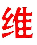 凯发体育平台-维尼修斯今年的表现大幅下滑，与去年的的简单介绍