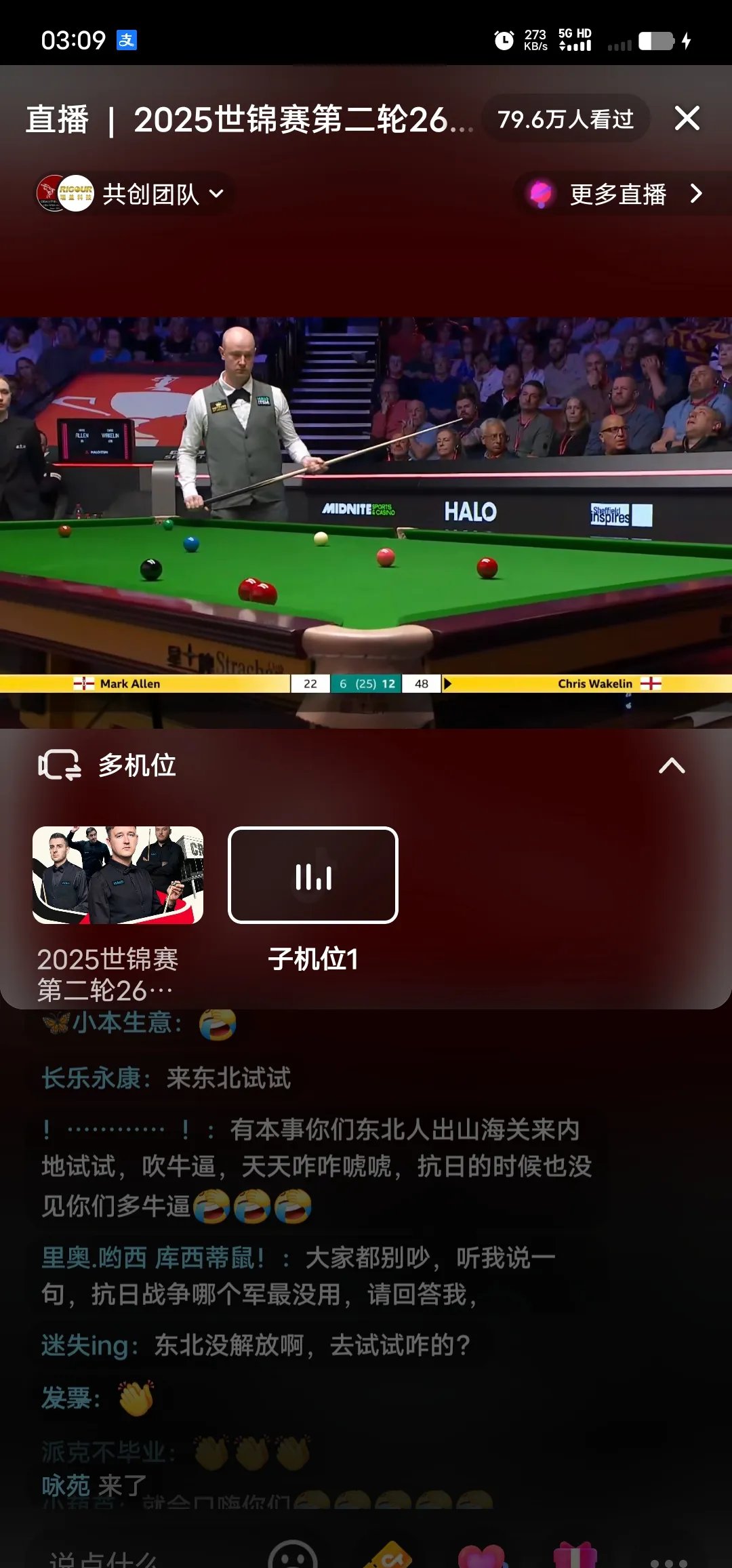 斯诺克重燃战火!中国6人揭幕战肖国栋赵心童前2种子的简单介绍