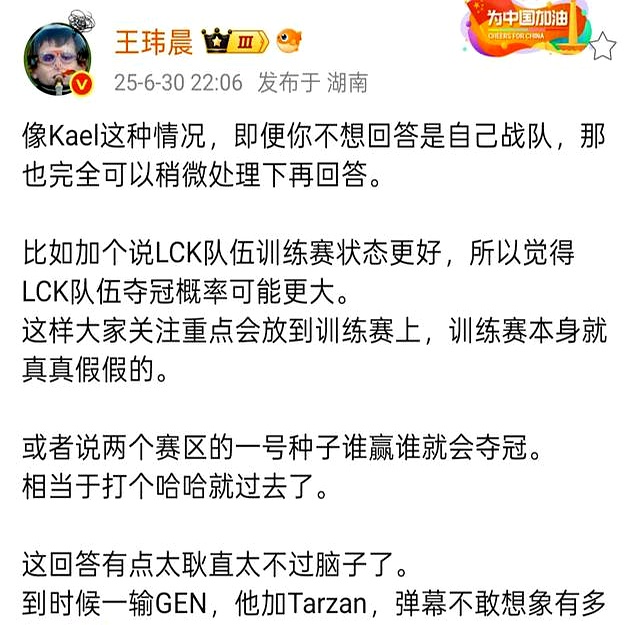 凯发体育平台-LCK两队之一进决赛的概率很高，冠军会在他们之间产生