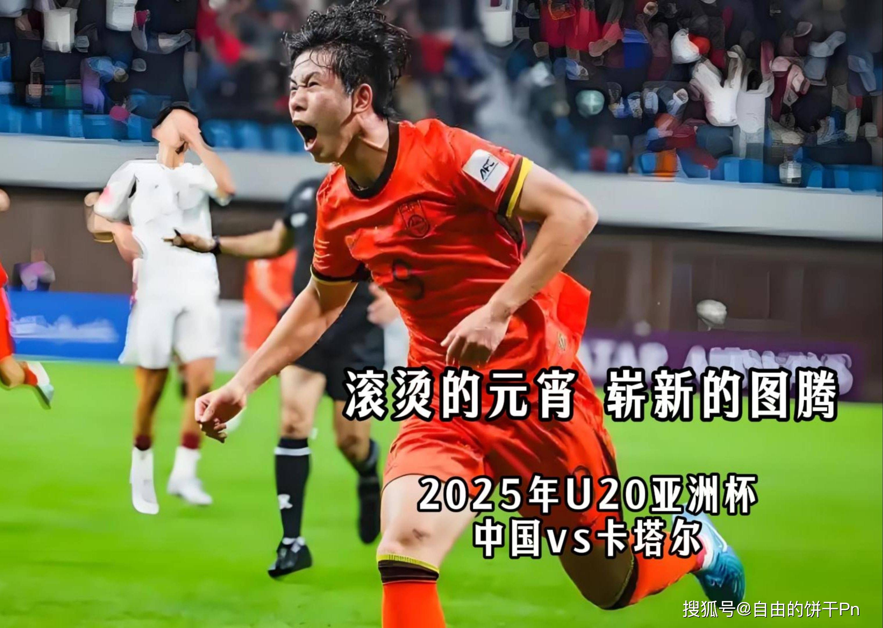 李刚仁回应离队传言：我什么都不知道，看了新闻才知道我要转会