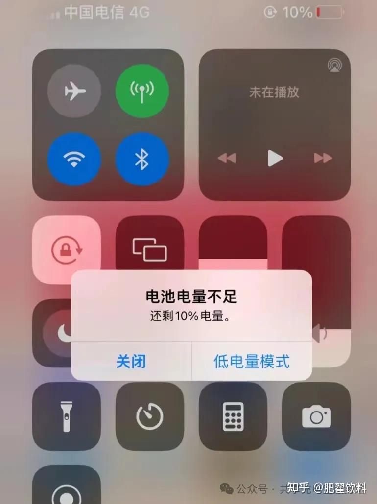 包含你的手机电量低于多少的时候，你会开始焦虑？的词条