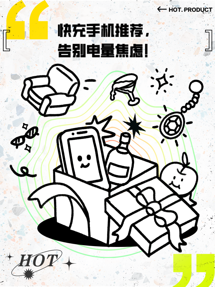 包含你的手机电量低于多少的时候，你会开始焦虑？的词条