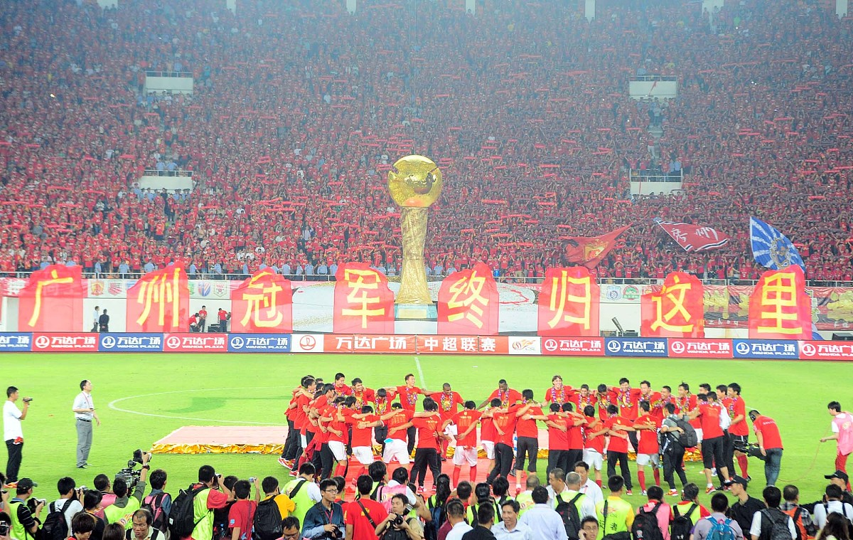 关于中超大比赛，恒大成功保卫冠军头衔的信息