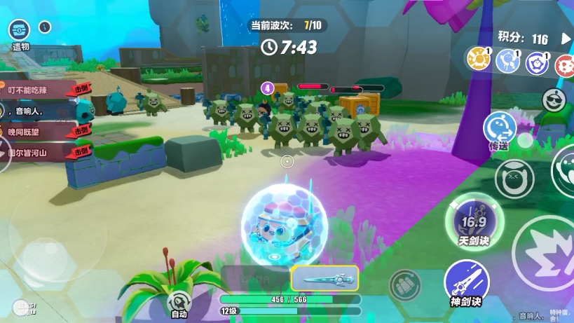 关于无冕之尊惨遭逆转，球队风云莫测的信息