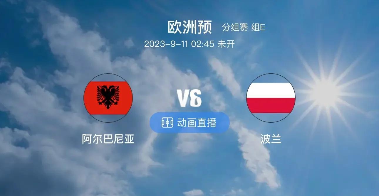 欧预赛擂台赛热闹，球场上空掀起热潮的简单介绍