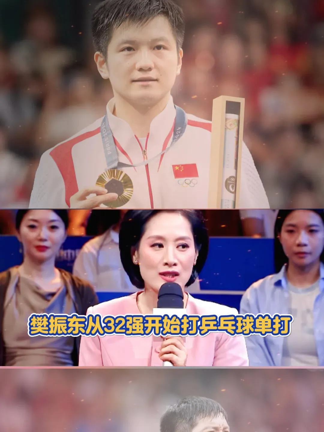 黄金时刻！欧洲足球联赛赛场上的战斗之路