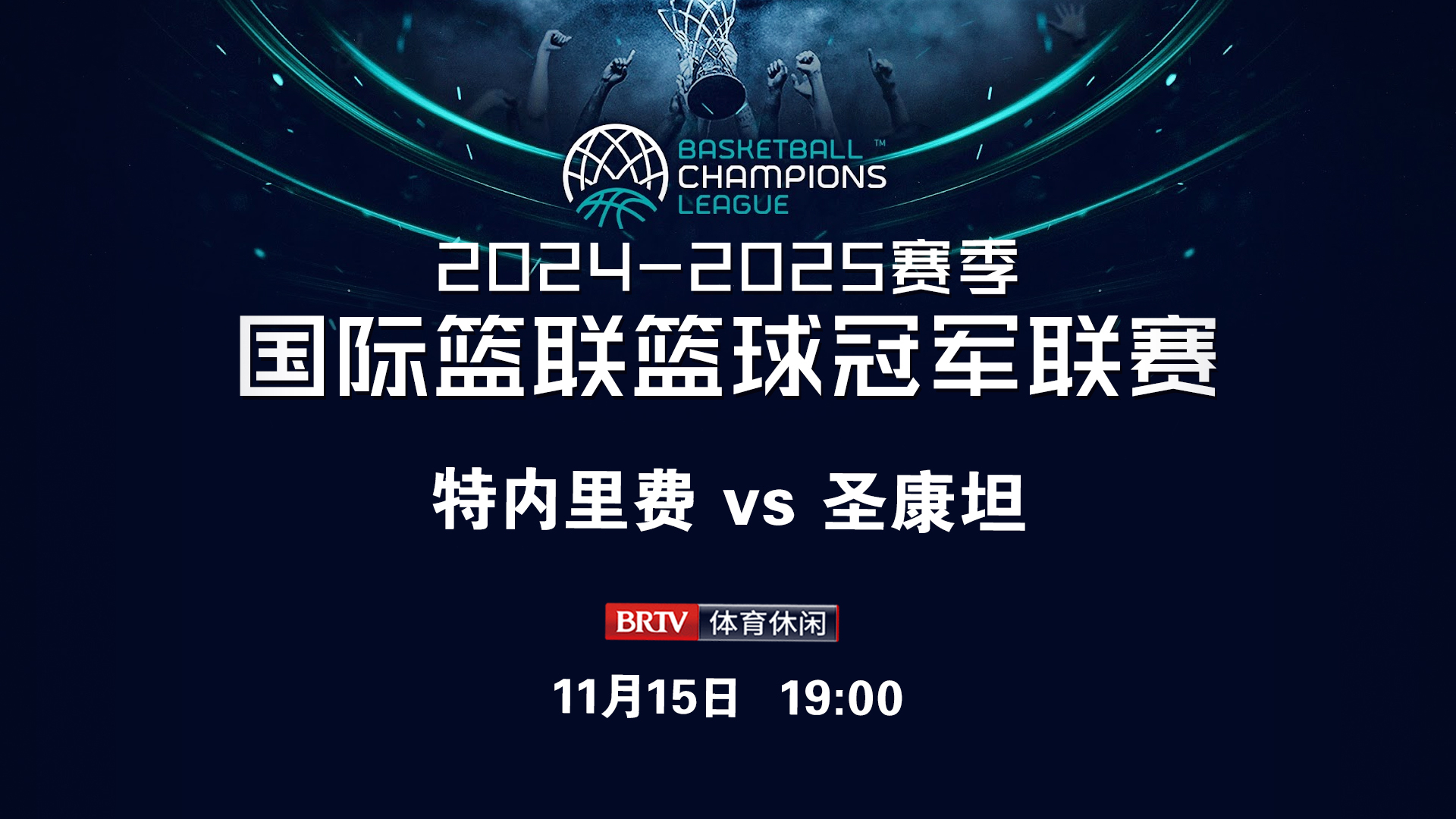 凯发体育登录入口-特内里费主场大胜，积分榜攀升的简单介绍